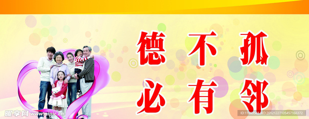 心理咨询