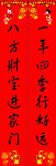 对联