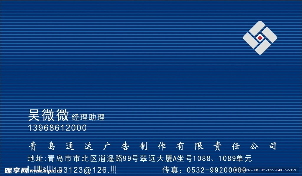 名片