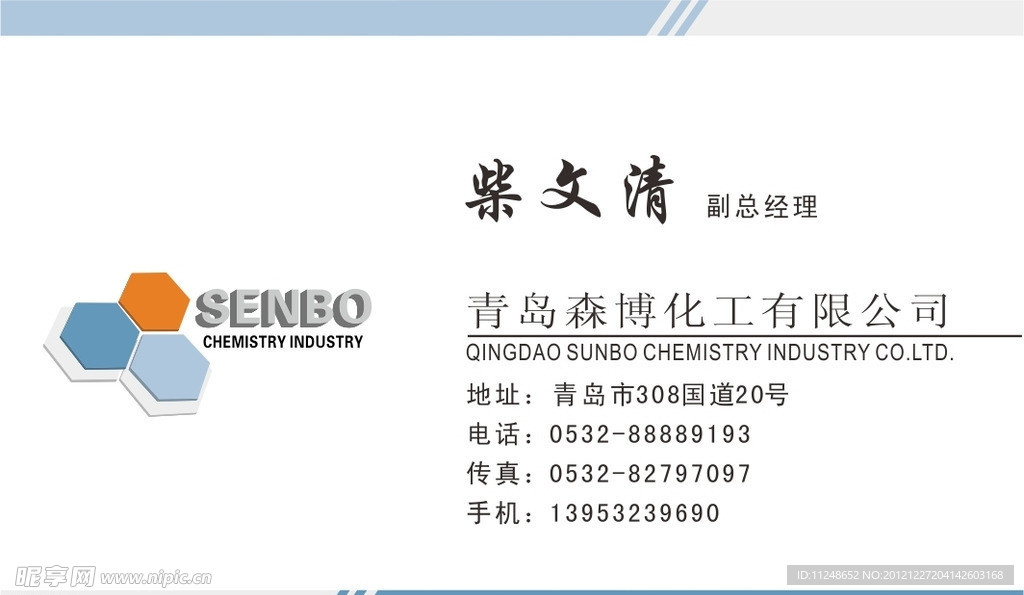 名片