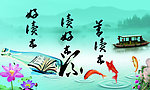 图书漂流卡