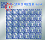 欧式底纹