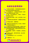 指示牌