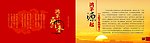 鸿茅药酒小册子