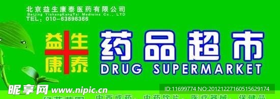 素材背景