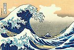 浮世绘 神奈川冲浪里