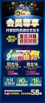 KTV联盟商家