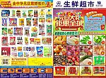 元旦dm单