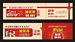 抽奖券