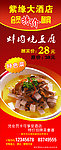 菜单封面