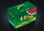 辣椒箱(展开图)