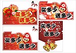 圣诞节 春节