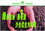 生男生女为环境