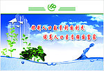 控制人口数量利国利民