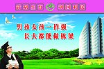 男孩女孩一样强