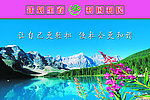 让自己更轻松