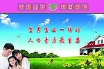 人口素质最重要