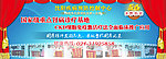 医院头图