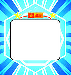 游戏动漫