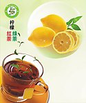 柠檬红茶 绿茶