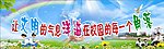 让文明的气息洋溢在校园的每一个角落
