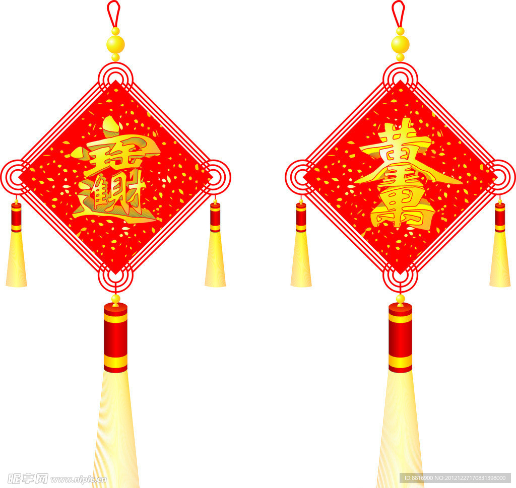 招财进宝 黄金万两