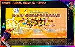爱兵宝贝大赛