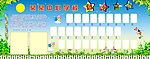 学校自信之星展板