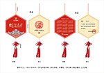 2013蛇年贺卡