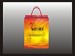 礼品袋(展开图)