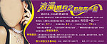 恒久报纸广告