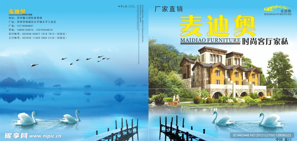 封面