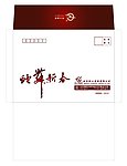 信封