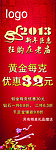 2013年展架