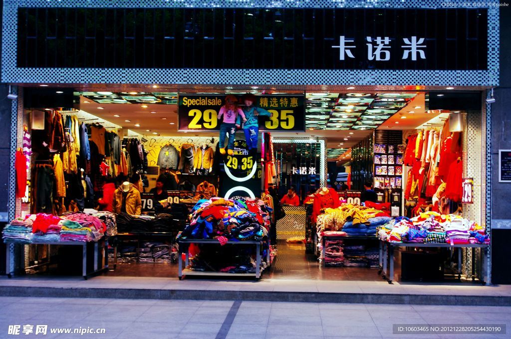 城市夜店 商铺夜景 卡诺米