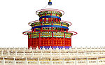 故宫天坛