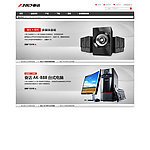 音响banner