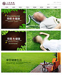地板banner