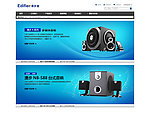 音响banner