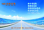 家居馆海报