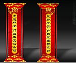 门楼柱子