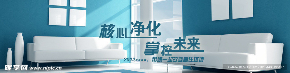 网页BANNER