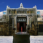 武功山金顶古祭坛