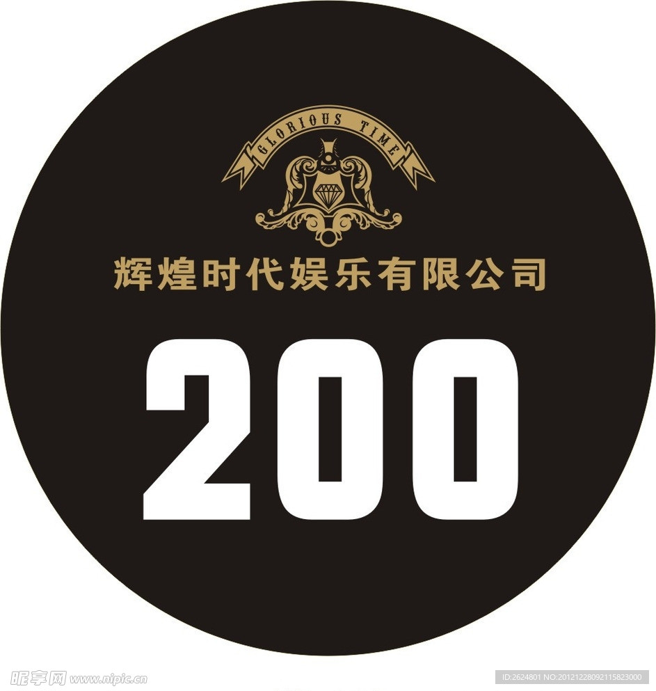 图标 标识 标志 胸牌