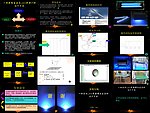 新型紫外LED设计方案