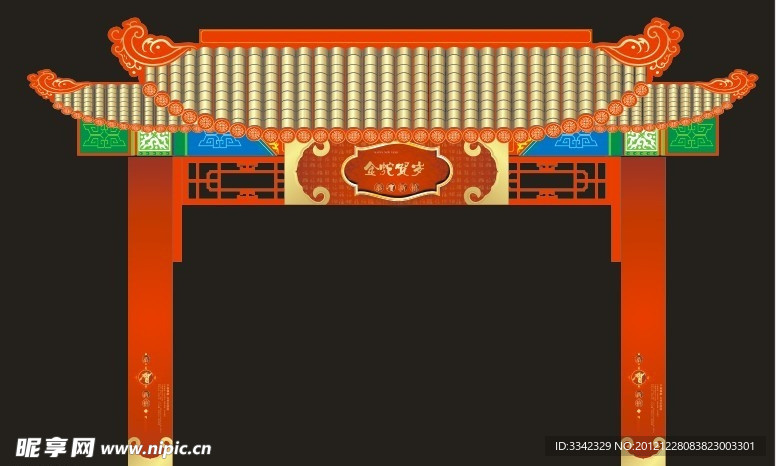 牌坊