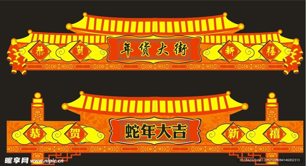 牌坊