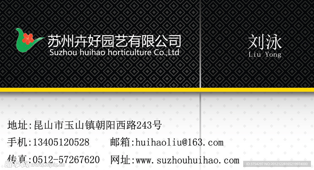 名片卡片