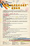 艺术海报