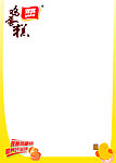 雅客